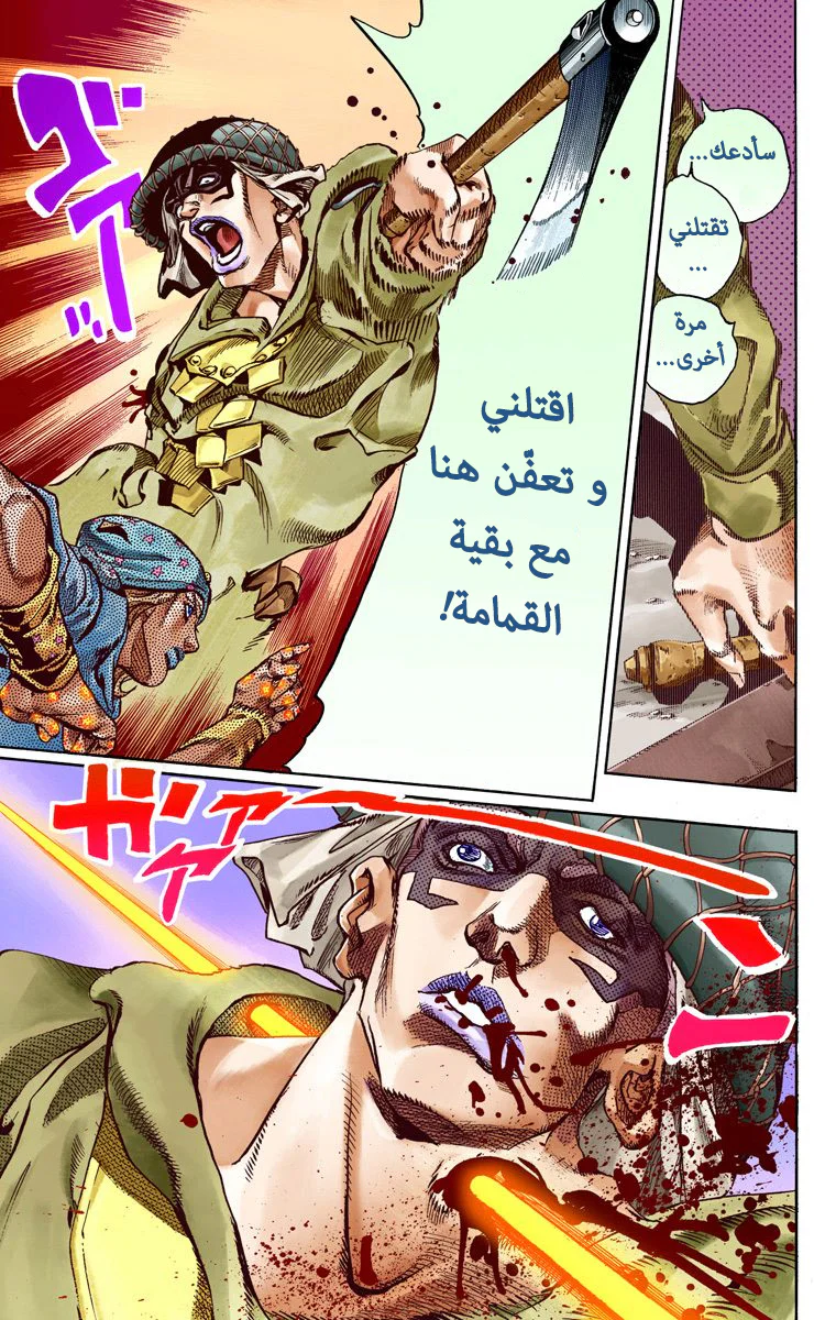 صفحة 45
