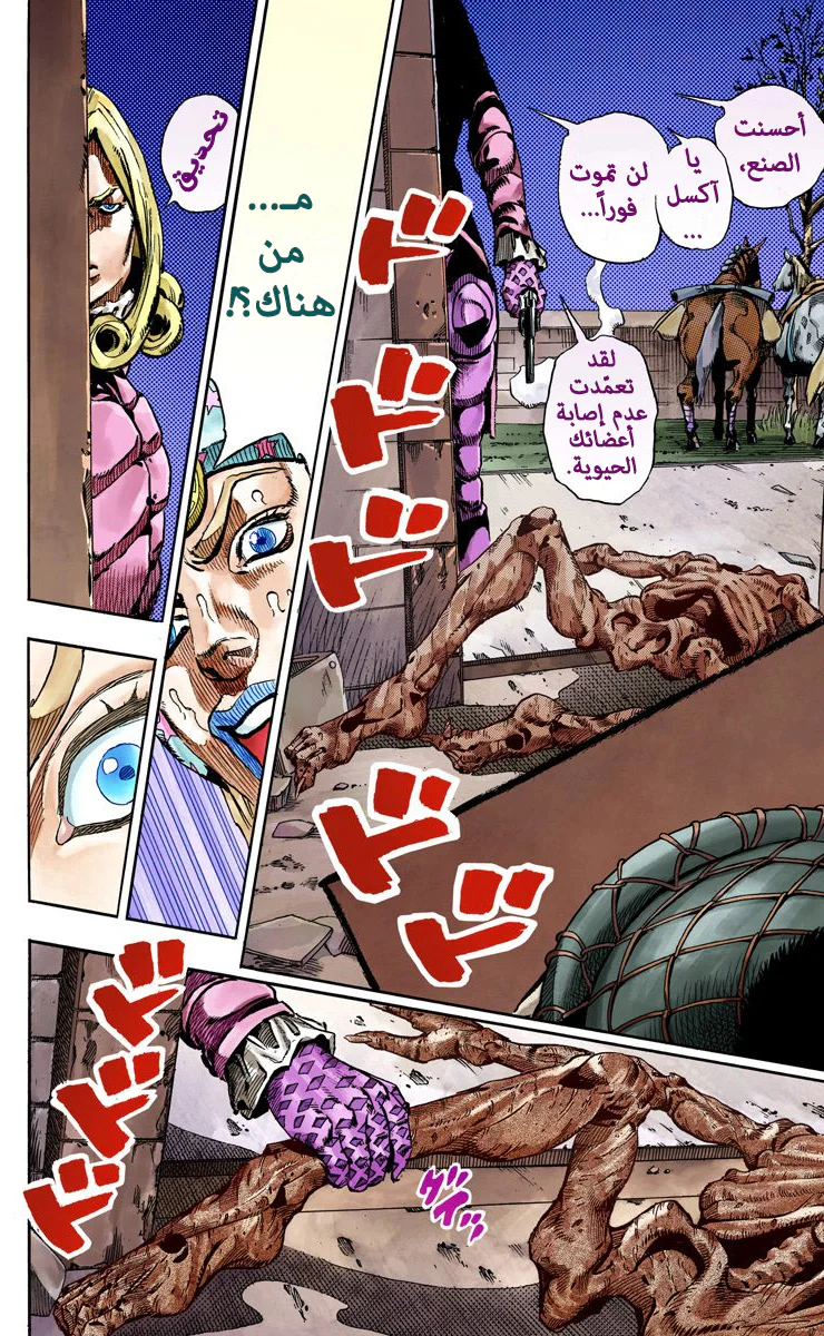 صفحة 48