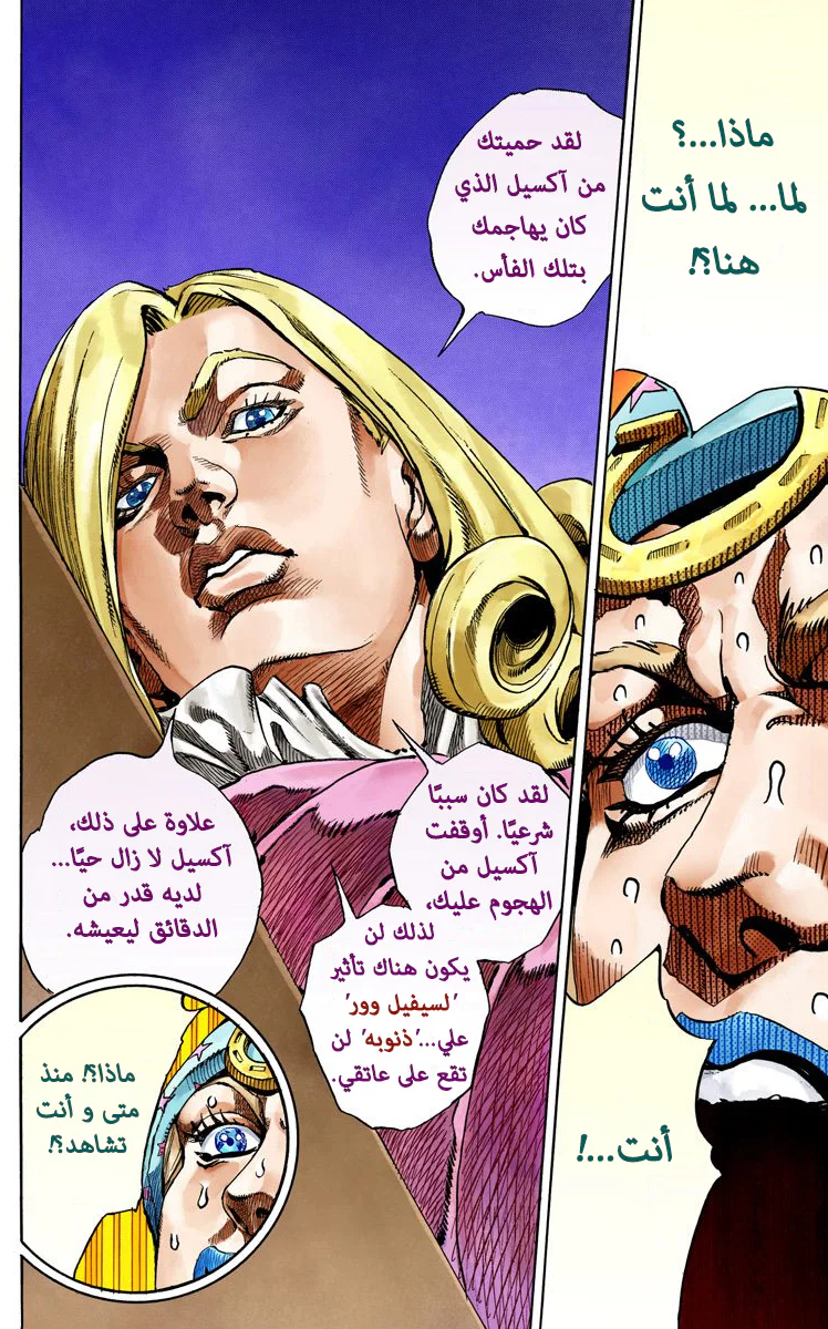 صفحة 50