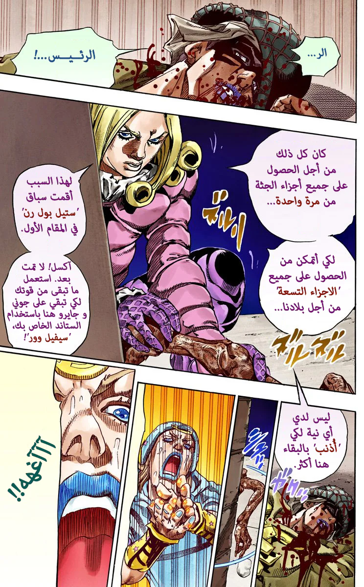 صفحة 51
