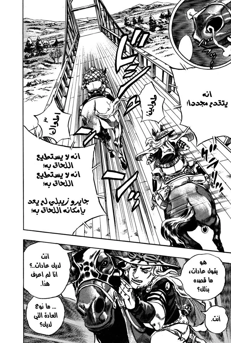 صفحة 10