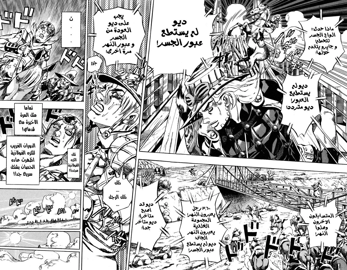 صفحة 16