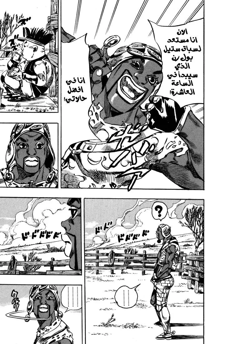 صفحة 18