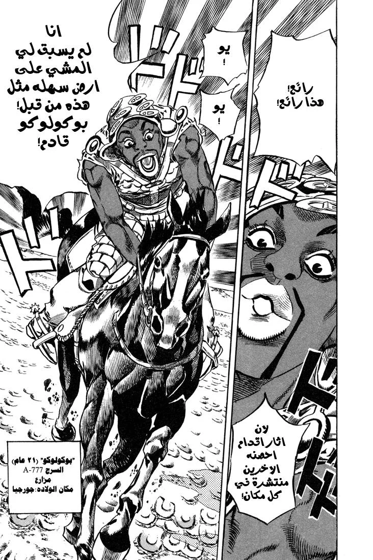 صفحة 20