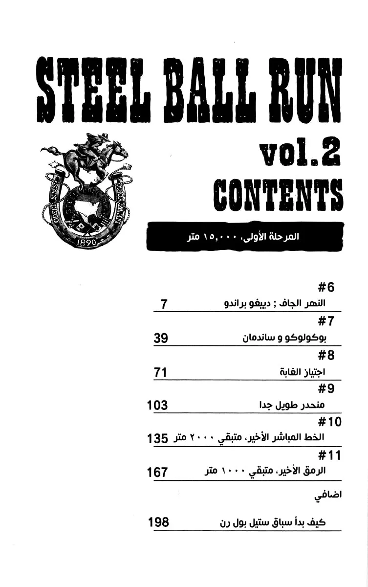 صفحة 26