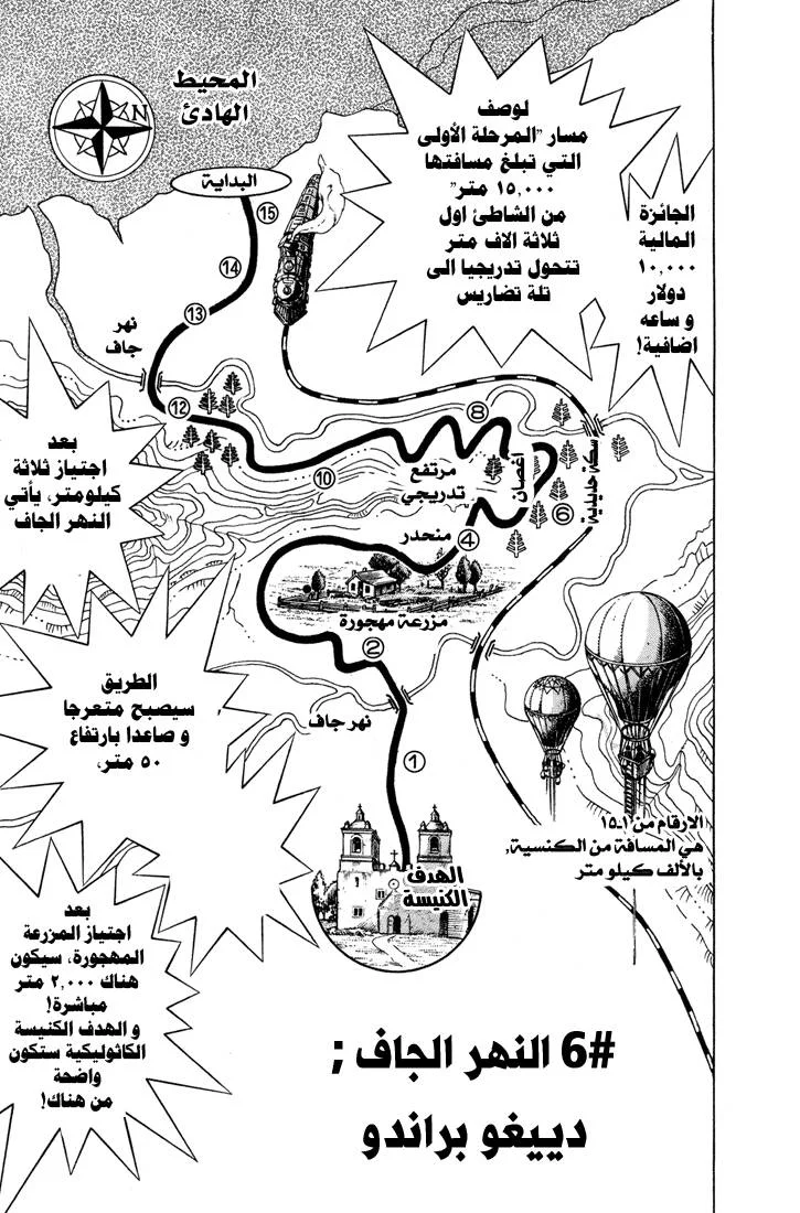 صفحة 27