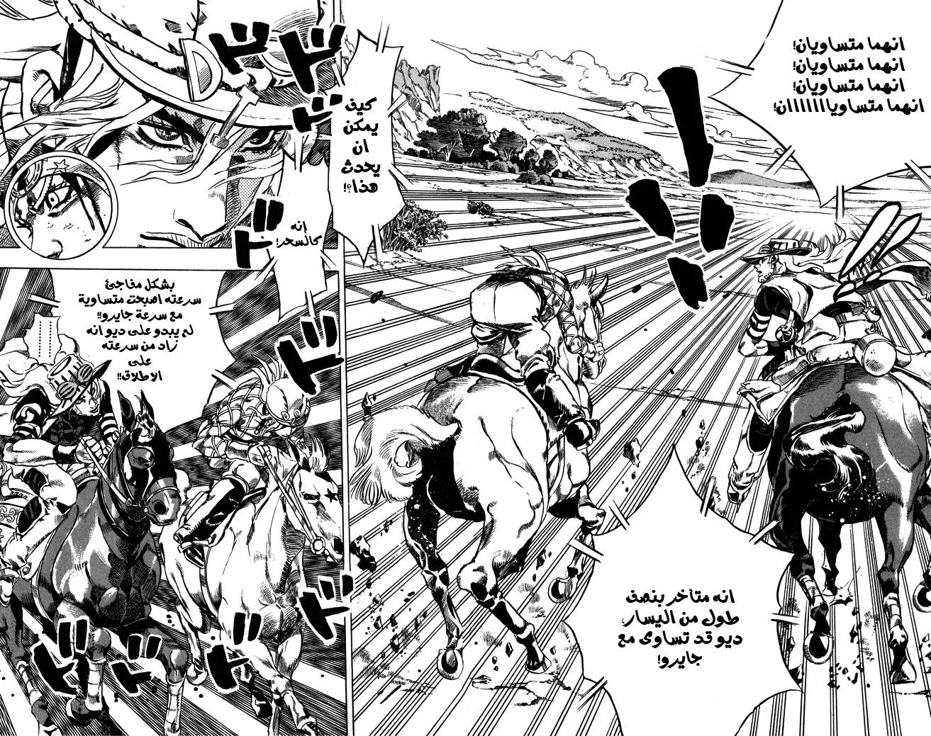 صفحة 4