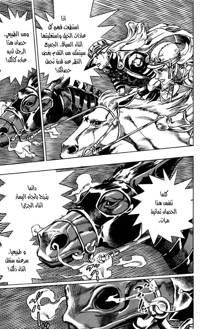 صفحة 6
