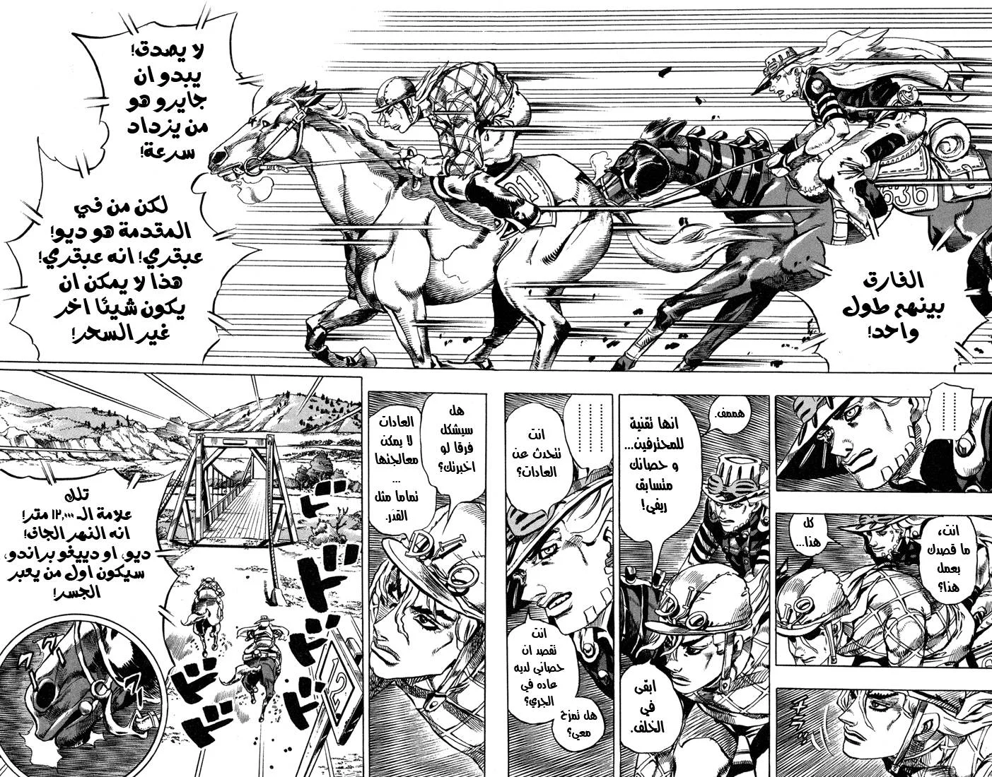 صفحة 9