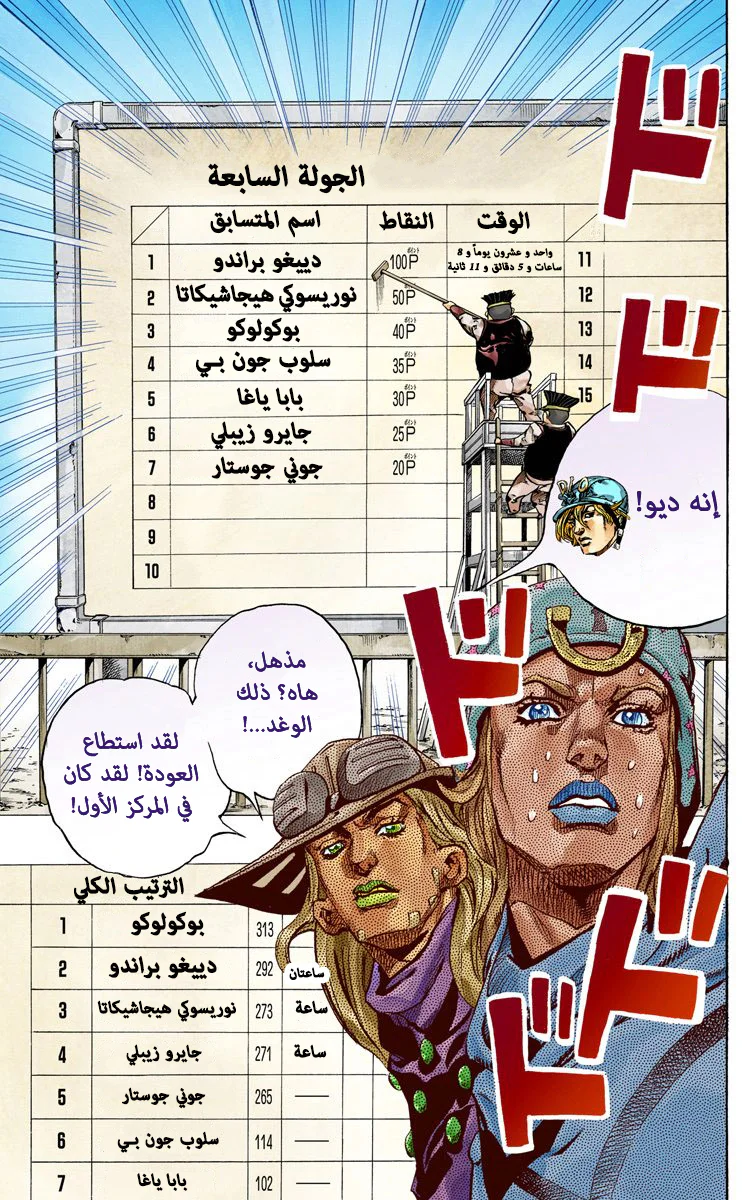 صفحة 10