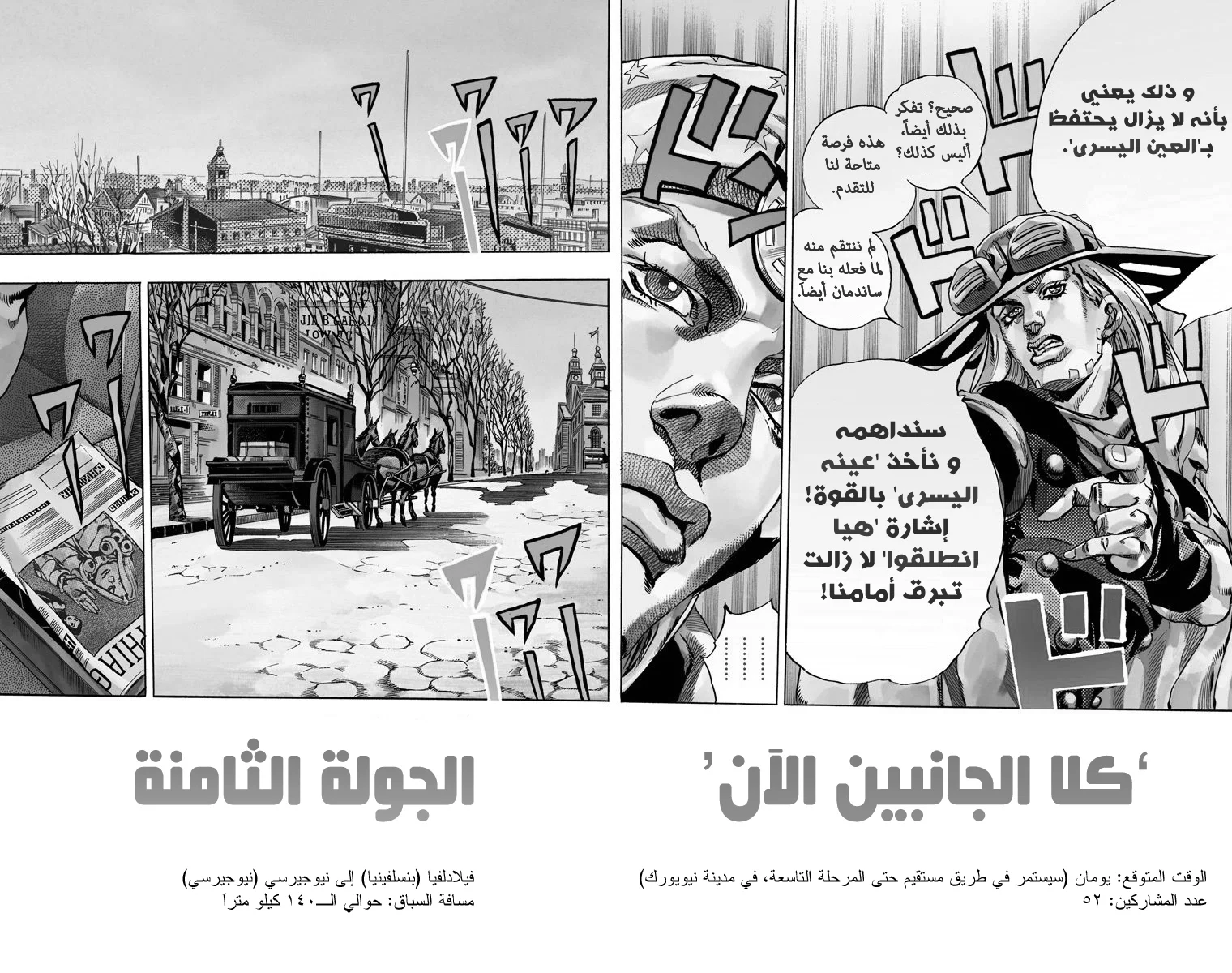 صفحة 11