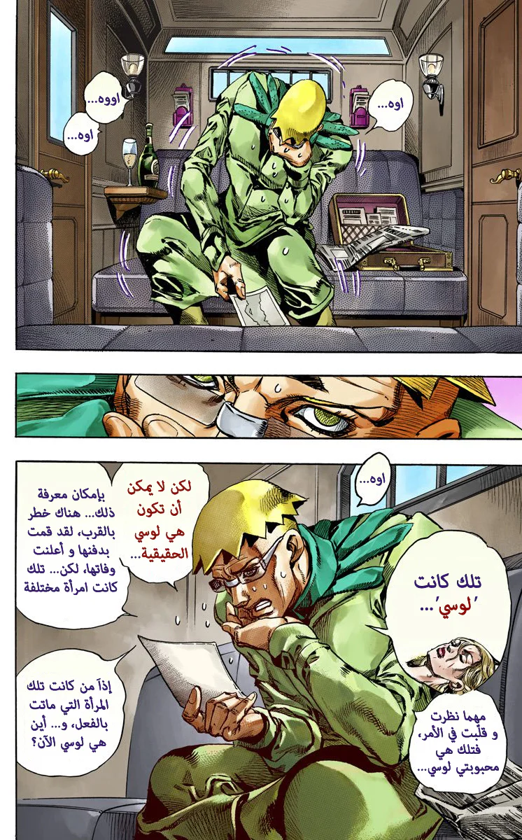 صفحة 12