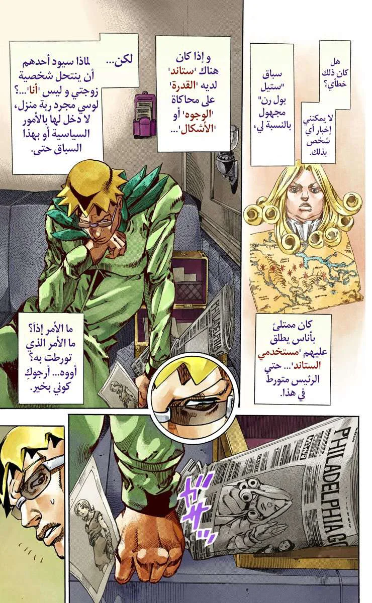 صفحة 13