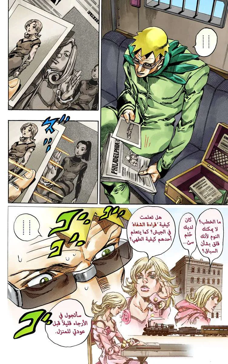 صفحة 14