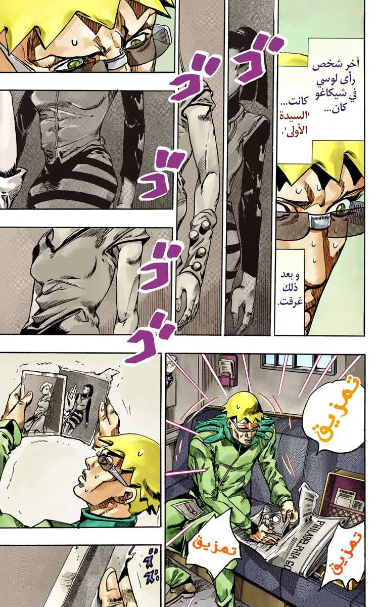 صفحة 15