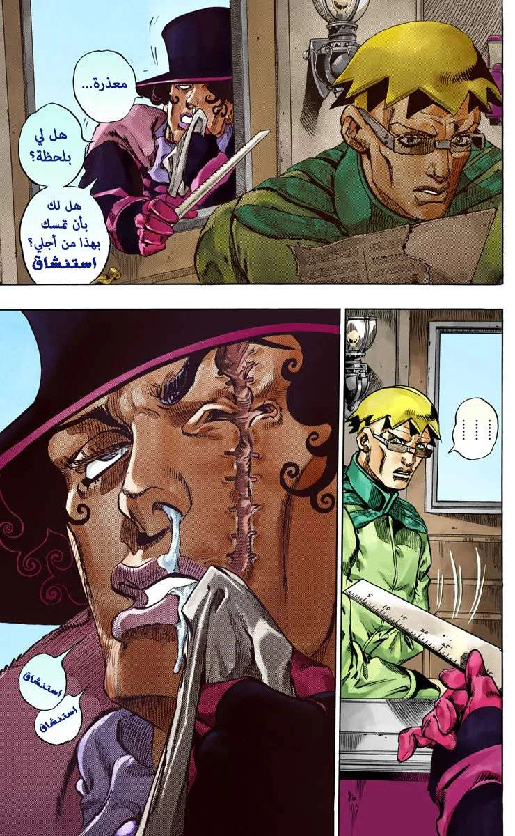 صفحة 17