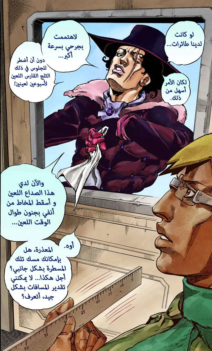 صفحة 18