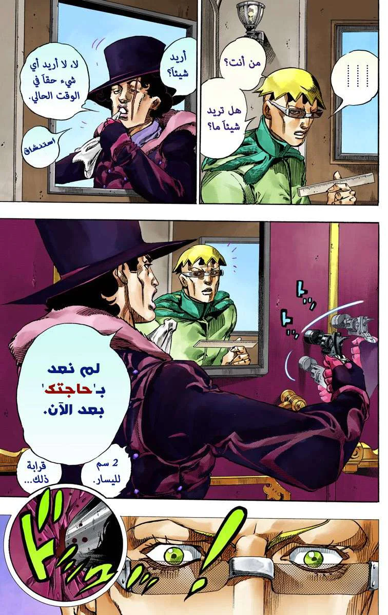 صفحة 19