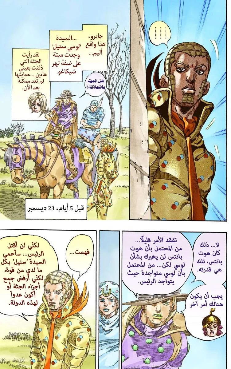 صفحة 21