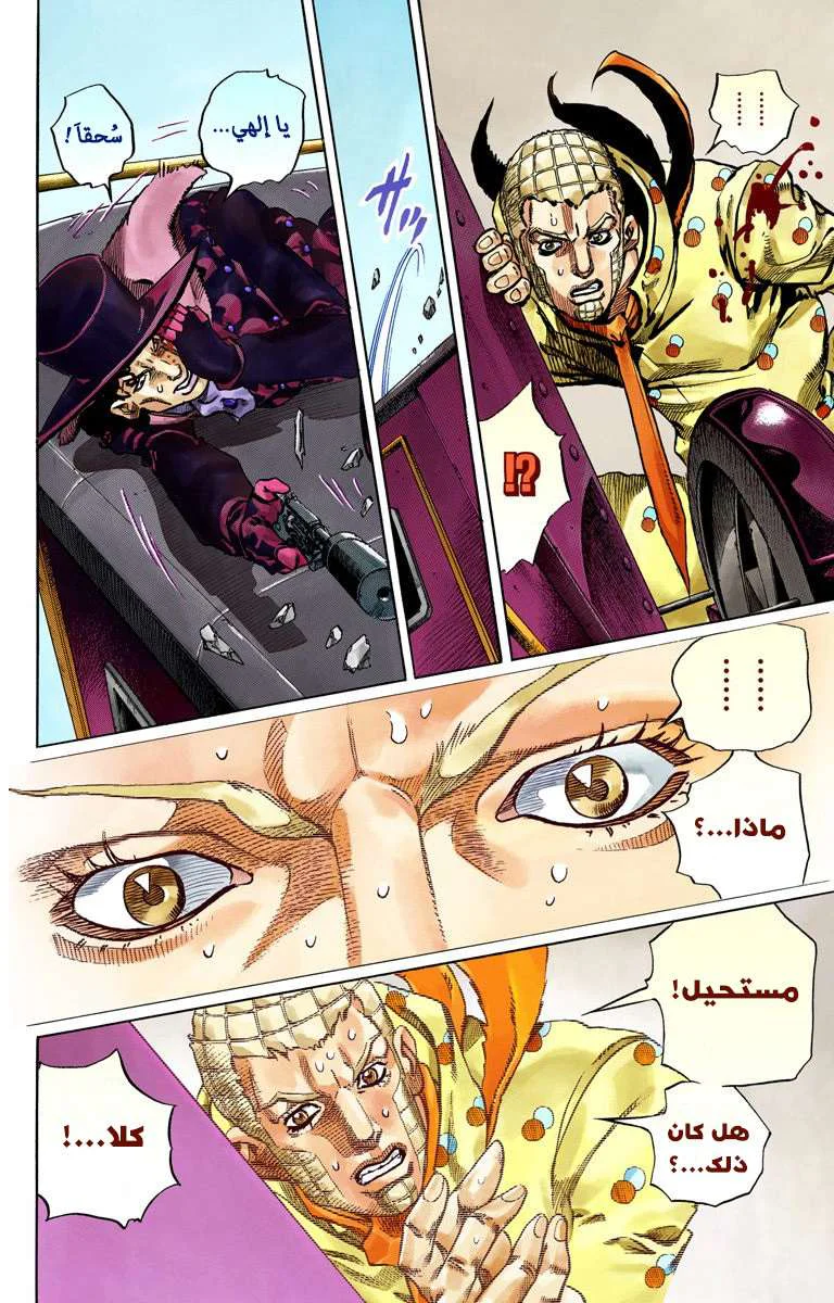 صفحة 27