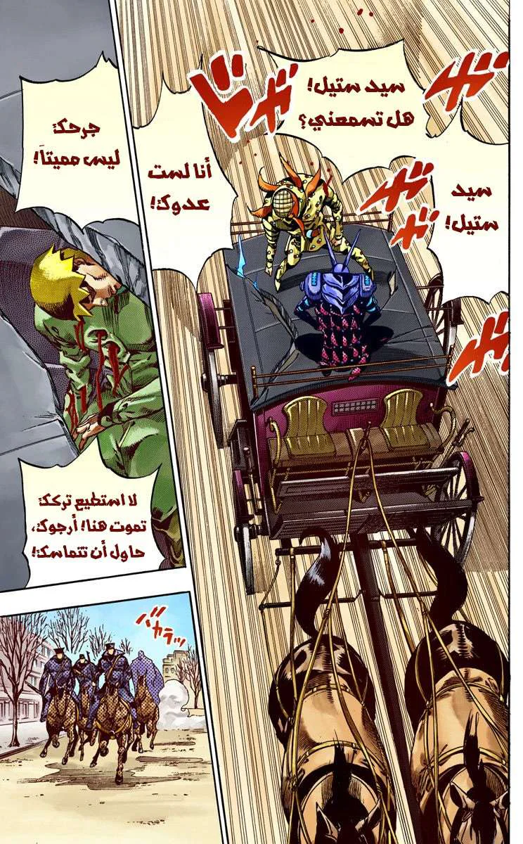 صفحة 34