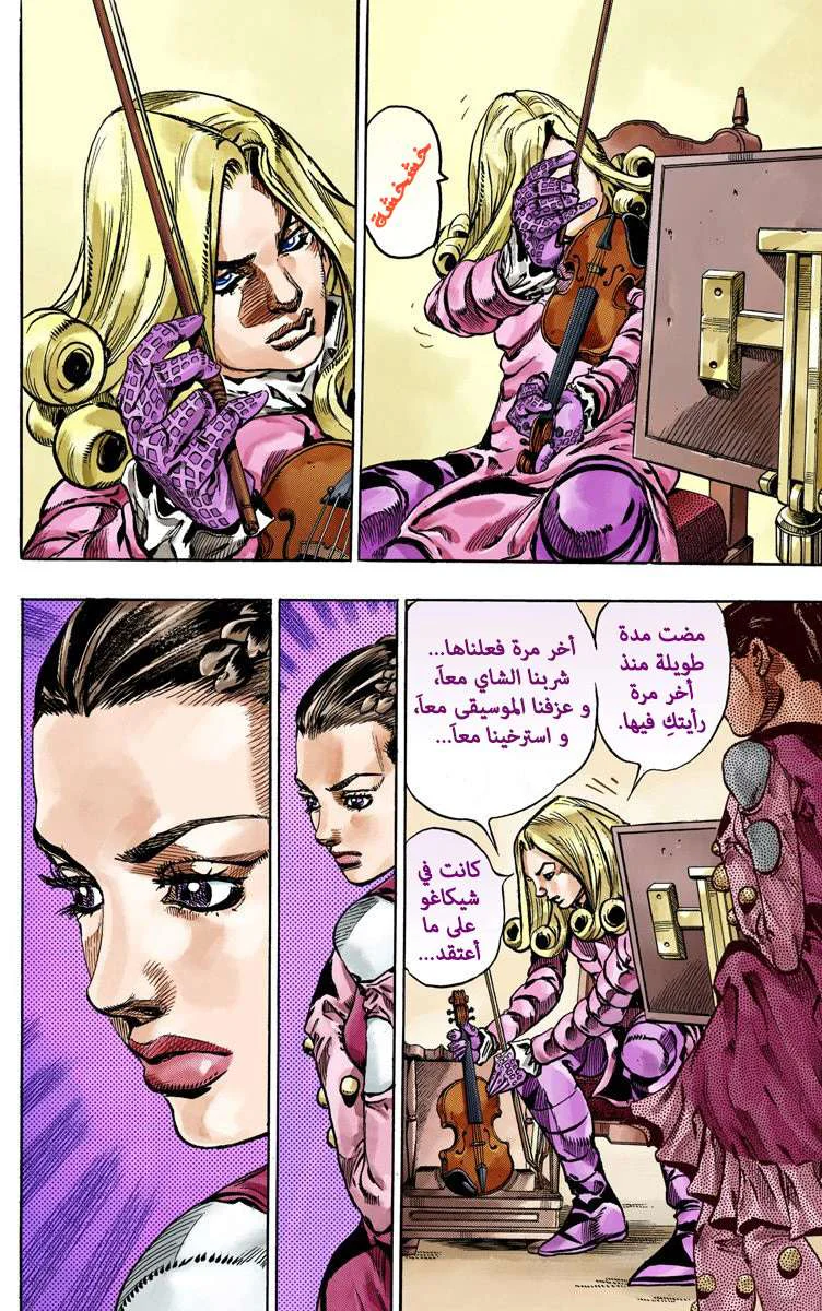 صفحة 39