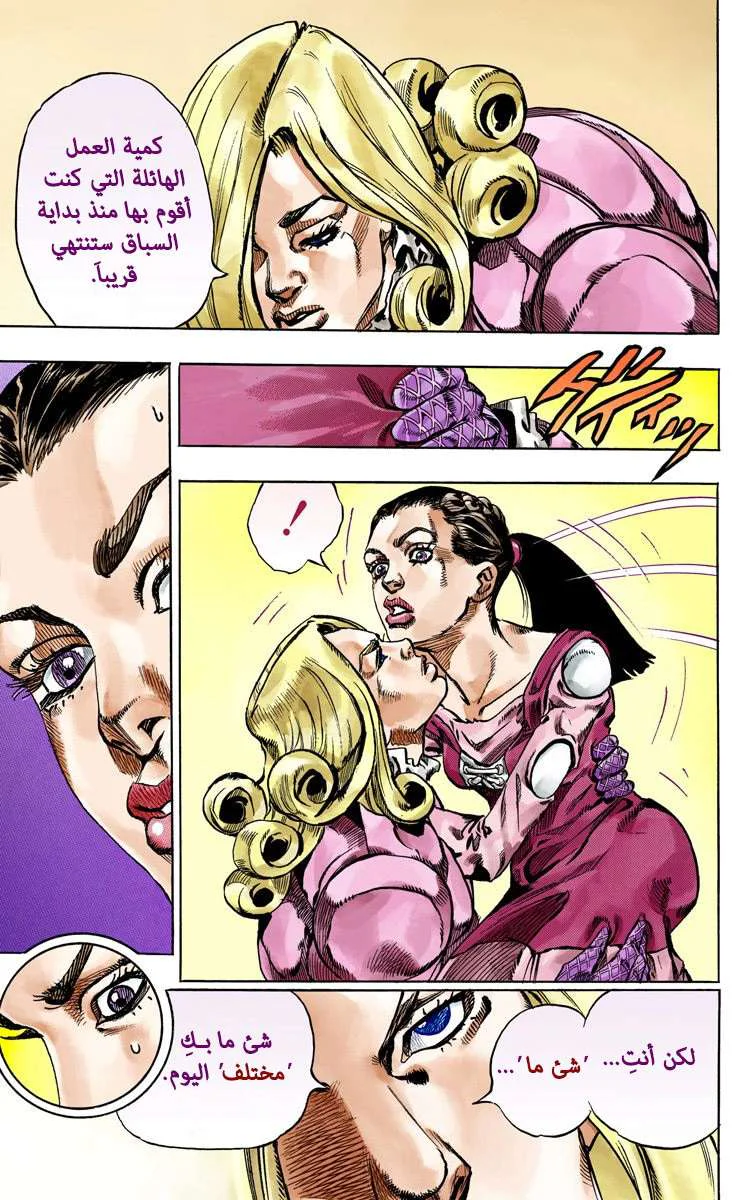 صفحة 40