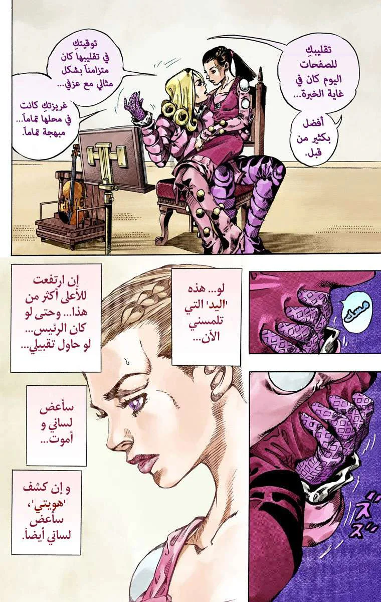صفحة 41