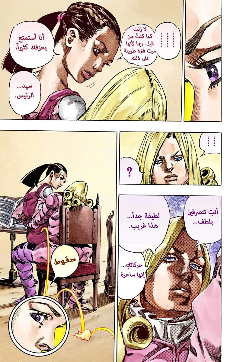 صفحة 42