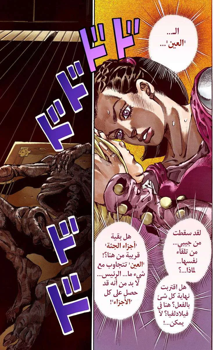 صفحة 46