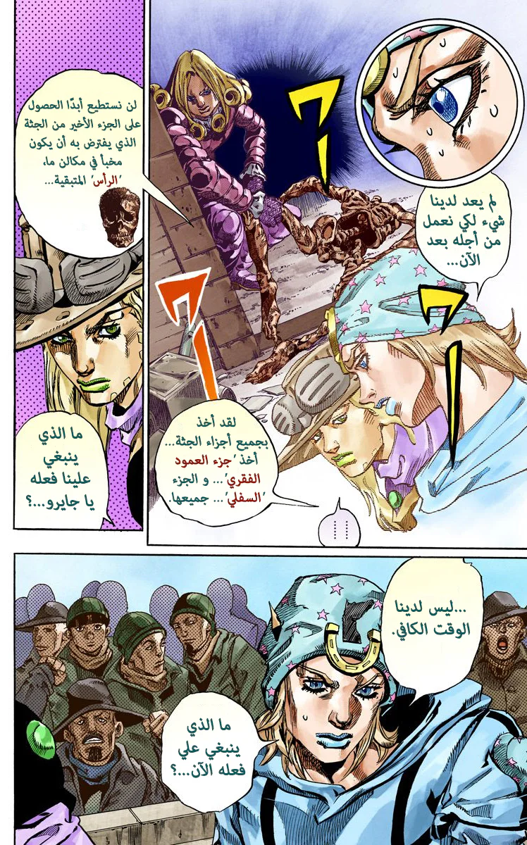 صفحة 5