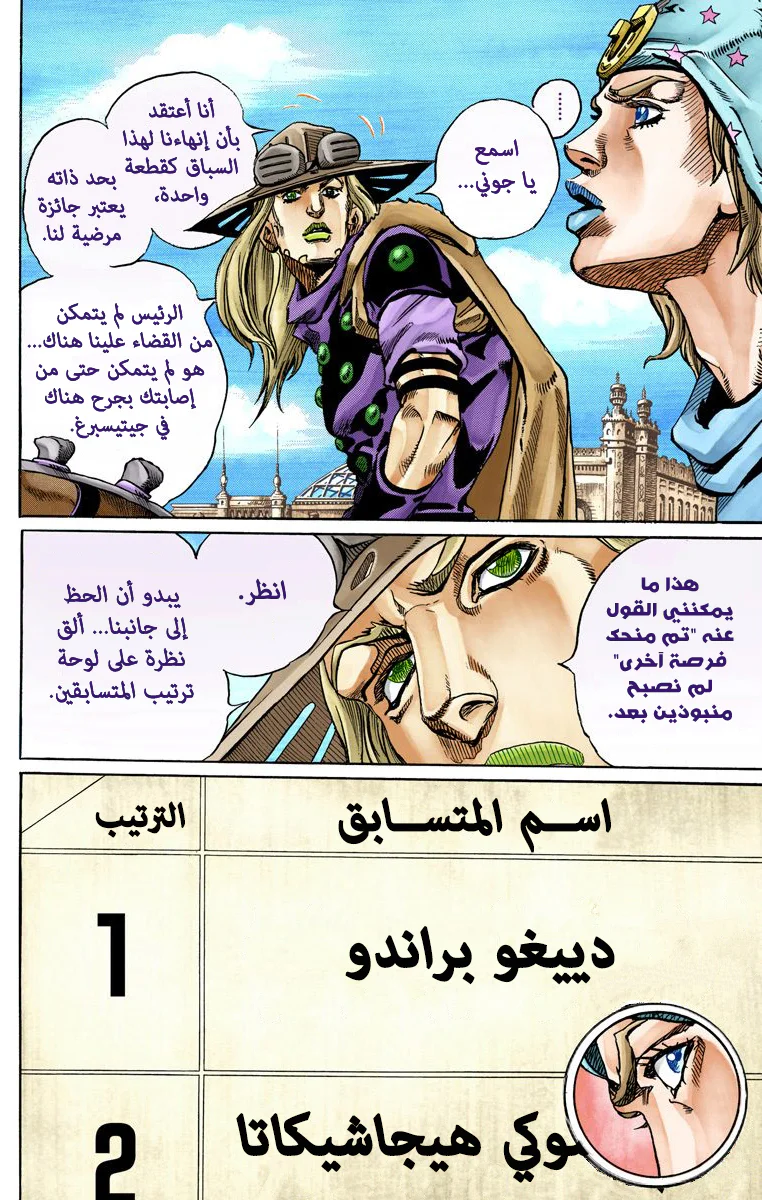 صفحة 9
