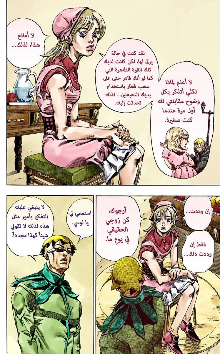 صفحة 10