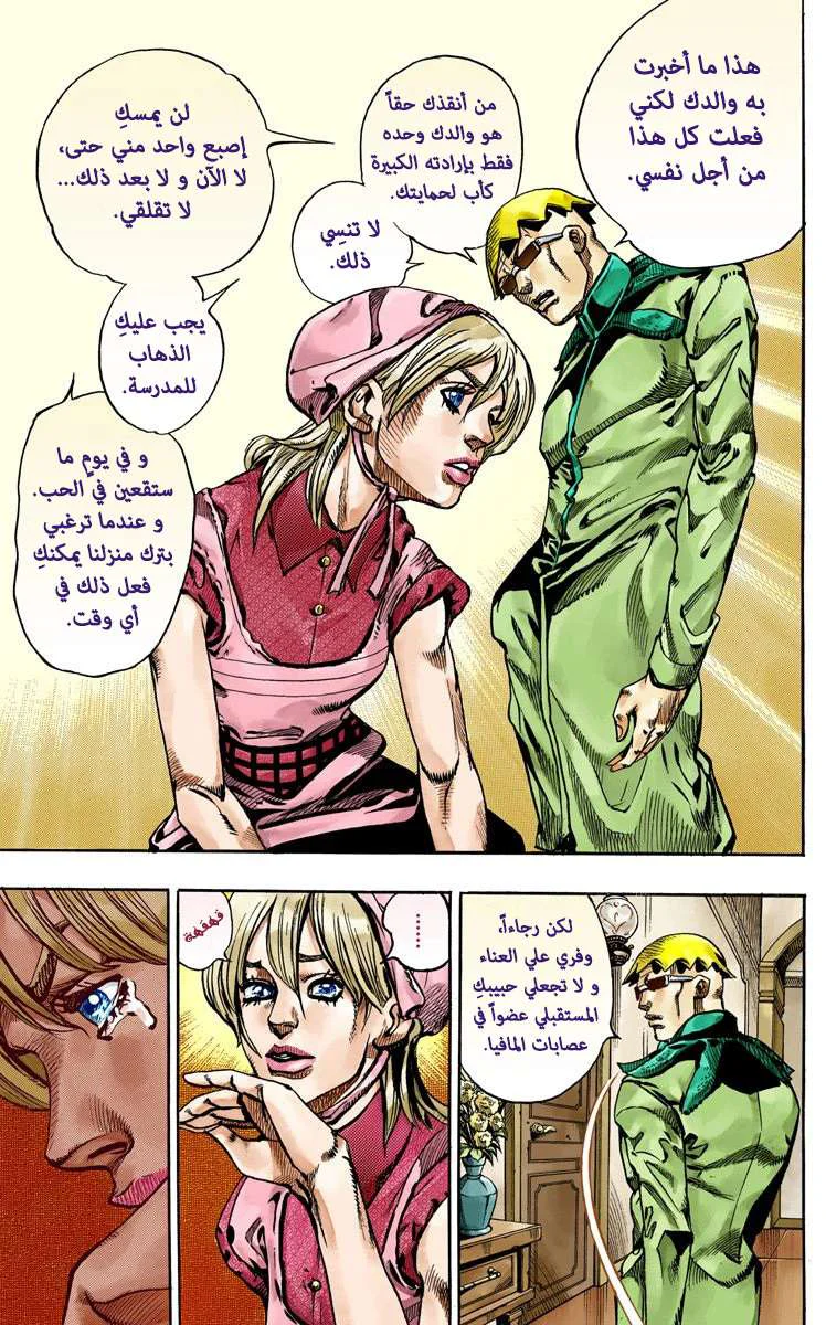 صفحة 11