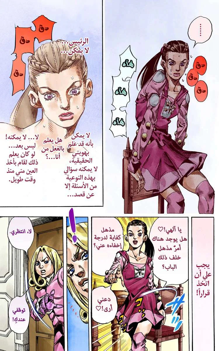 صفحة 19