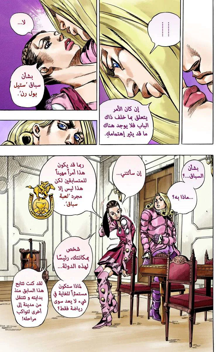صفحة 21