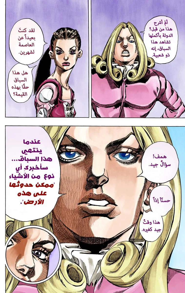 صفحة 22