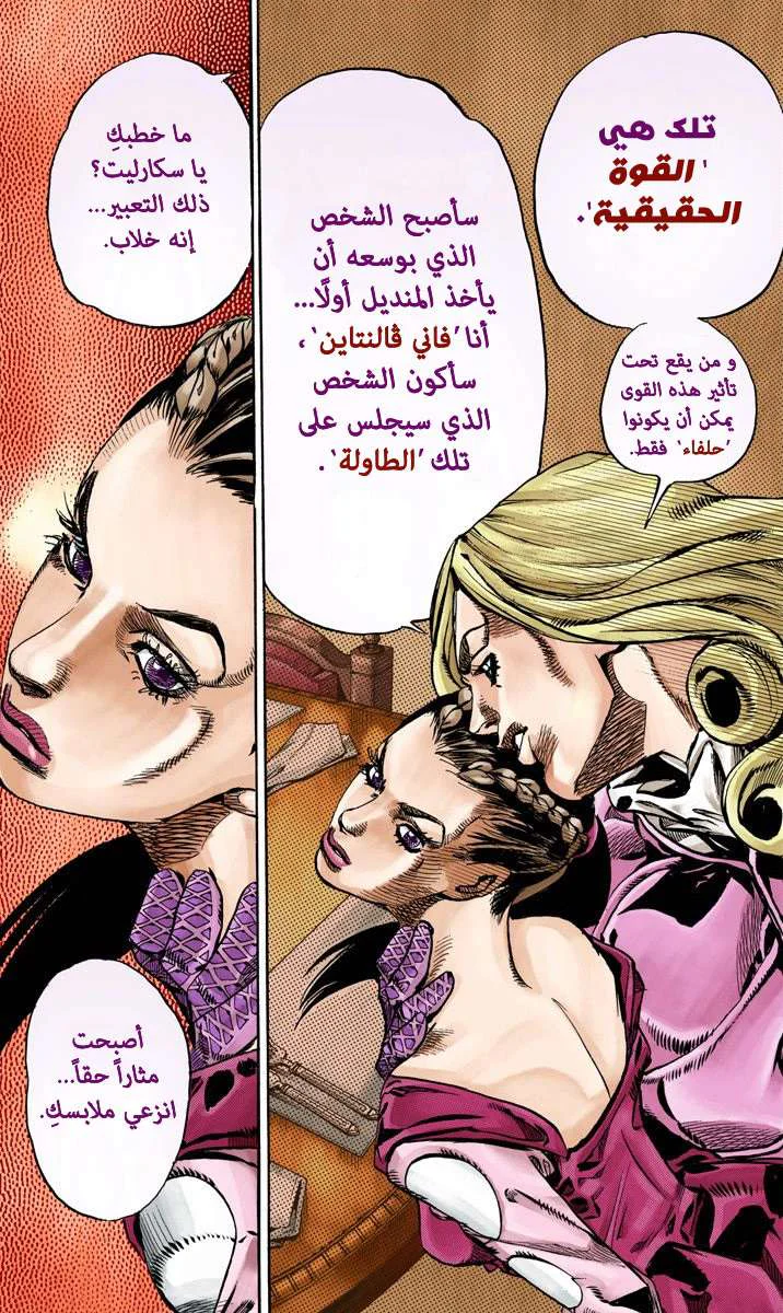 صفحة 29