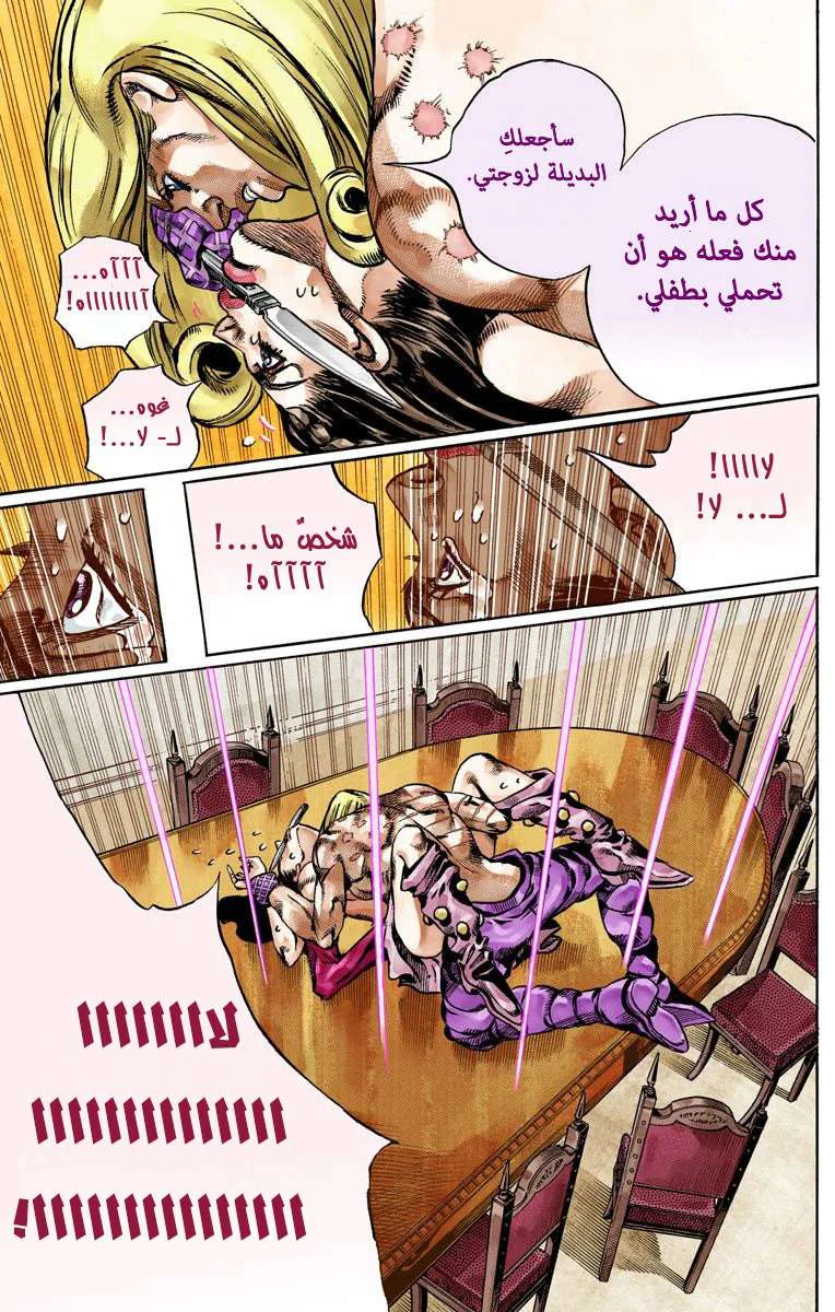صفحة 40