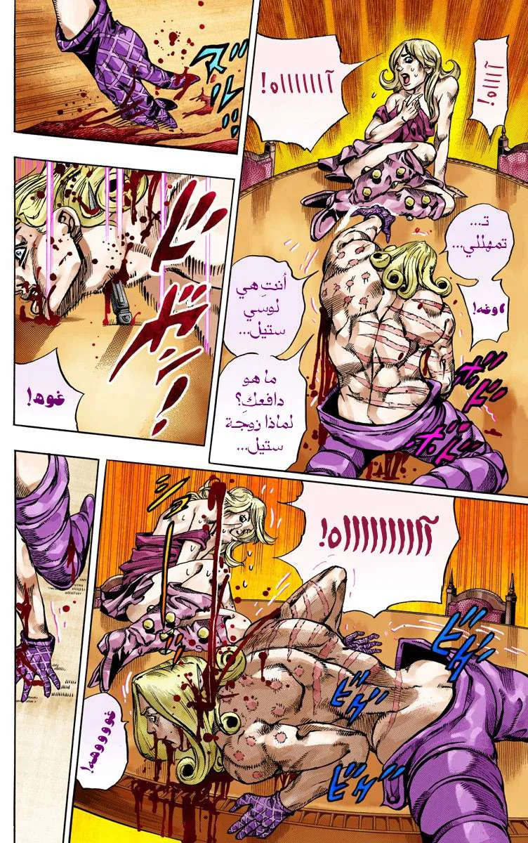 صفحة 45
