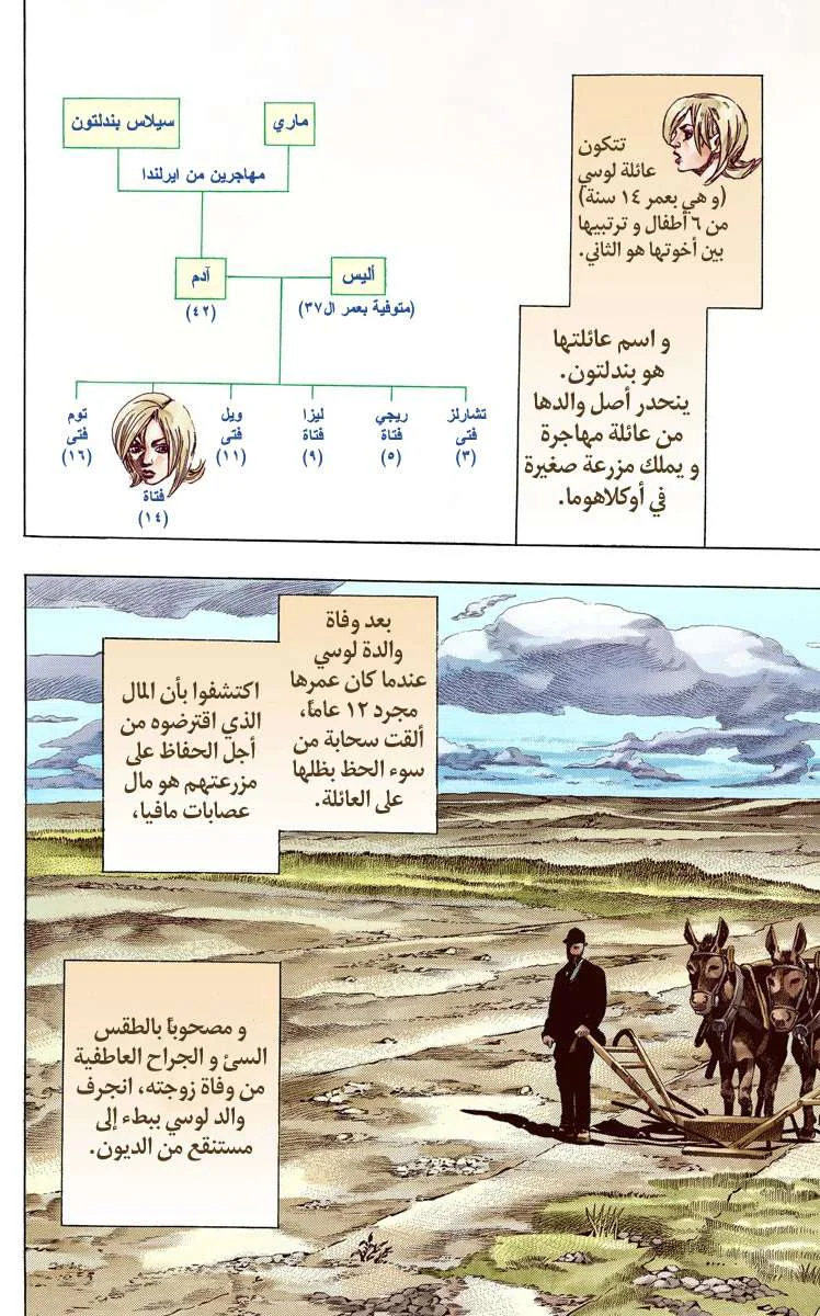 صفحة 4