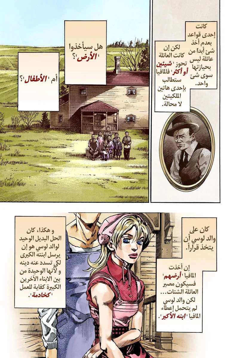 صفحة 5