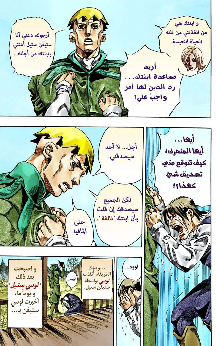 صفحة 9