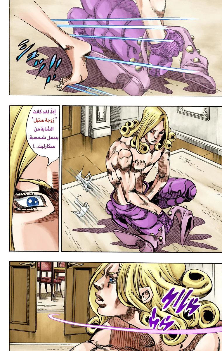 صفحة 13