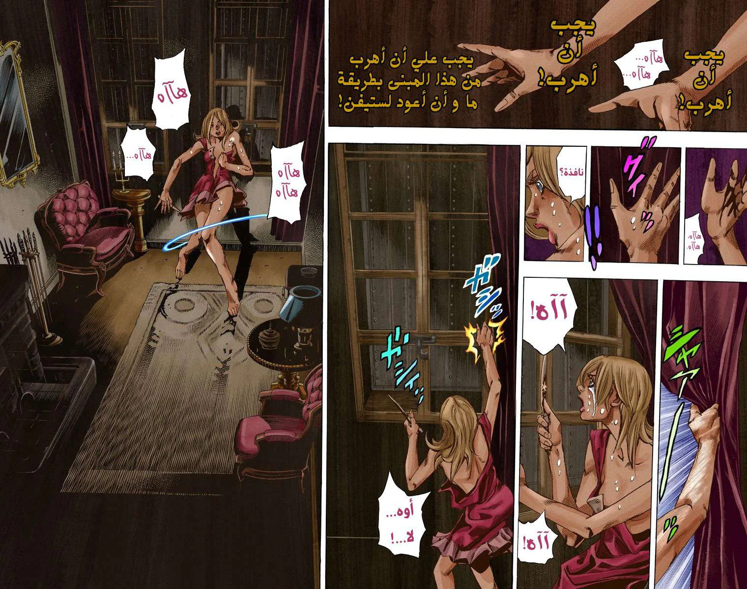 صفحة 15