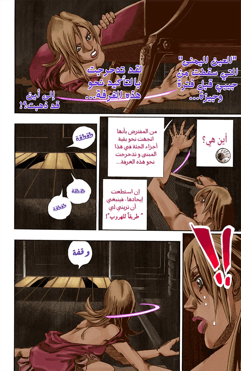 صفحة 16