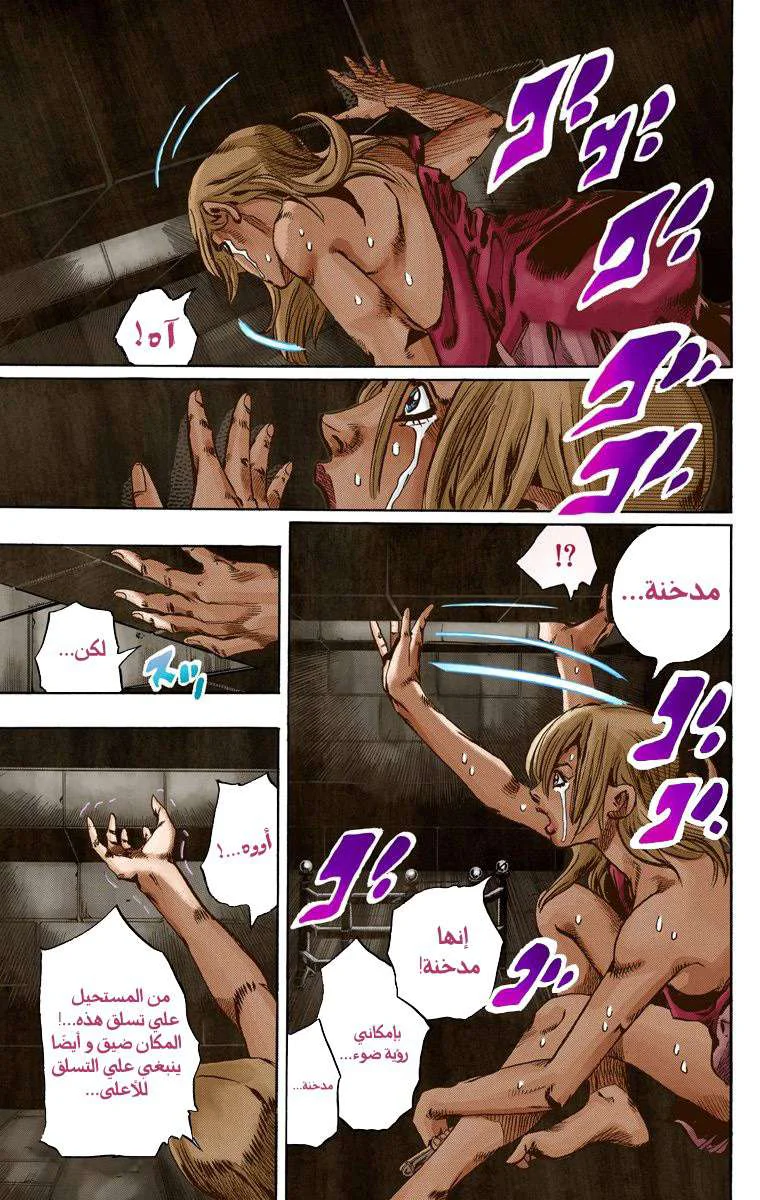 صفحة 19