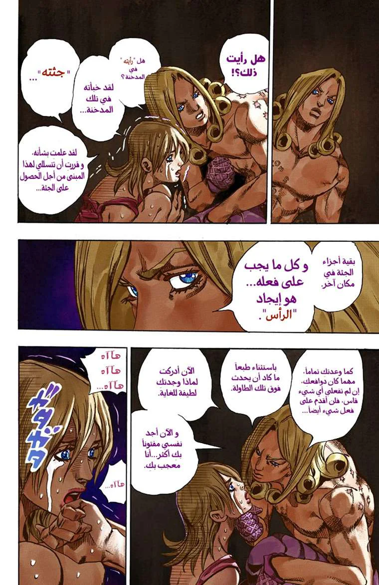 صفحة 26