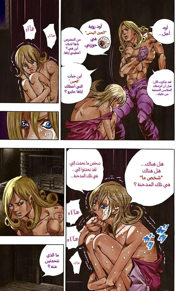 صفحة 27