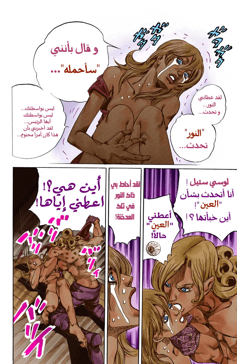 صفحة 28